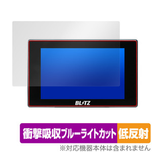 BLITZ Touch-B.R.A.I.N. LASER TL311S 保護 フィルム OverLay Absorber 低反射 ブリッツ 液晶保護 衝撃吸収 ブルーライトカット 抗菌