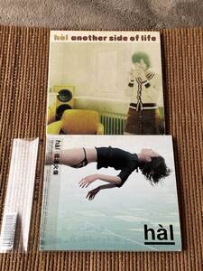 hal 中古CD 2枚セット Another side of Life/低音火傷