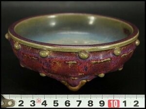 【銀閣】中国美術 斑紫釉 鋲紋 碗 φ14cm 旧家蔵出(HA392)