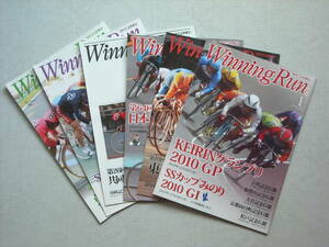 ウイニングラン　２０１１年　「Winning Run」　12冊　