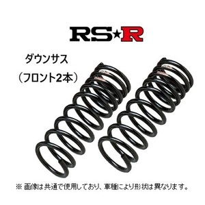 RS★R ダウンサス (フロント2本) ヴィッツ SCP10/NCP10/NCP13