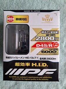 IPF　D4S D4R 共用 HIDバルブ HGH60 ハイルーメンタイプ 　純正交換　使用時間極短いアルファード　ヴェルファイア　プリウス　ムーヴ等