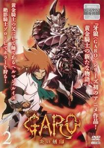 牙狼 GARO 炎の刻印 2(第4話～第6話) レンタル落ち 中古 DVD ケース無