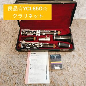 良品　YCL-650f　Buffet　クラリネット　YAMAHA