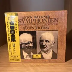 ブルックナー: 交響曲全集 (Eugen Jochum) 9CD