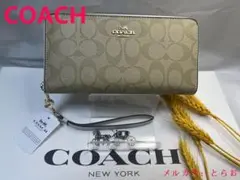 コーチ長財布 COACH 財布 シグネチャー ジップ プレゼント 財布レディース