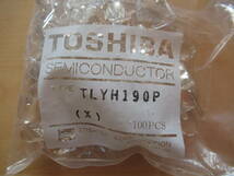 ★東芝LED TLYH190P(ランクX) 100本　★