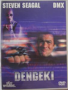 ★★DVD＊DENGEKI（電撃）スティーブン・セガール（STEVEN SEAGAL)★★