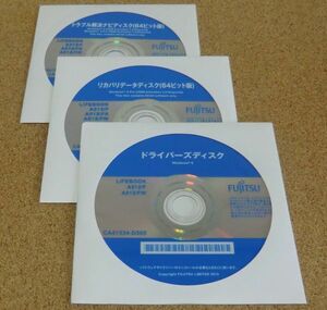 ◆ 富士通 LIFEBOOK A512/F, A512/FW 用 Win7 64bit リカバリディスク ◆