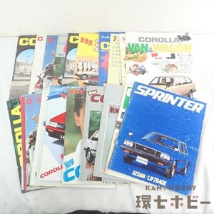 0QN13◆当時物 トヨタ カローラ/スプリンター/レビン 旧車 パンフレット カタログ 22点 大量セット まとめ/昭和レトロ TOYOTA COROLLA 送80