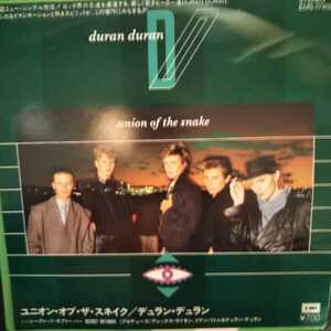 デュラン デュラン duran duran ユニオン オブ ザ スネイク union of the snake ep 7inch 45 ニューウェーブ new wave