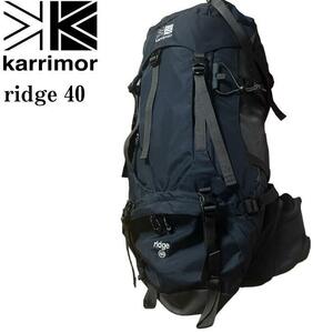 【美品】カリマー karrimor ridge リッジ 40 リュック ネイビー