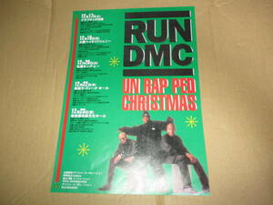 コンサート・チラシ　RUN DMC　クラブチッタ川崎など　1994年　RAP