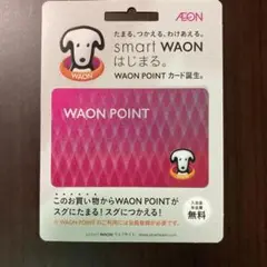 WAON ワオンポイントカード 1枚