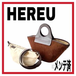 レディース HEREU [ヘリュー] ハンドバッグ ショルダーバッグ トートバッグ 2WAY スエード レザー ダークブラウン 茶色 スペイン製 鞄