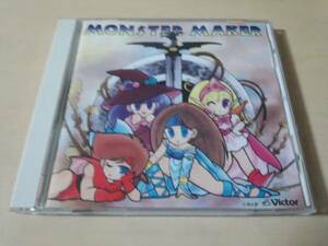 CD「MONSTER MAKERモンスターメーカー」冨永みーな●