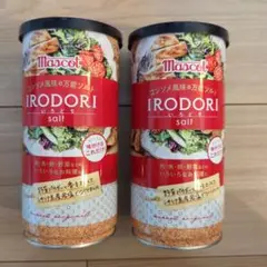 【2個セット】マスコット IRODORI 120g ☓2