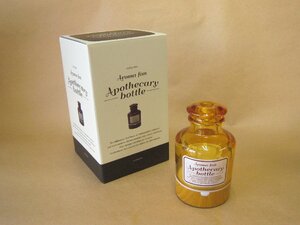 アロマファン アポセカリーボトル (アンバー) Apothecary Bottle