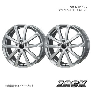 ZACK JP-325 レガシィB4 BM9 純正/推奨タイヤサイズ:215/50-17 アルミホイール2本セット 【17×7.0J 5-100 +53 ブライトシルバー】