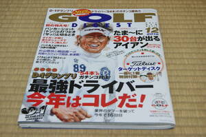 ■中古 GOLF DIGEST 2012年12月号 ゴルフダイジェスト 54本対決最強ドライバー今年はこれだ他 表紙藤田寛之 タイトリスト付録