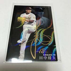 カルビー プロ野球チップス 田中将大 金箔サインカード 2009年