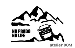 山とプラド150後期 ステッカー NO PRADO NO LIFE (Lサイズ) ランクルプラド ランドクルーザープラド カッティングステッカー 切り文字