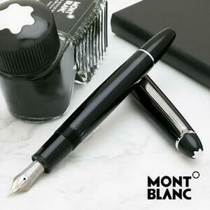 モンブラン　MONTBLANC 万年筆　P146 EF（極細）