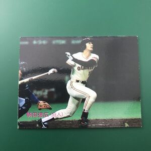 1988年　カルビー　プロ野球カード　88年　125番　巨人　駒田　　【管理NO:3-65】