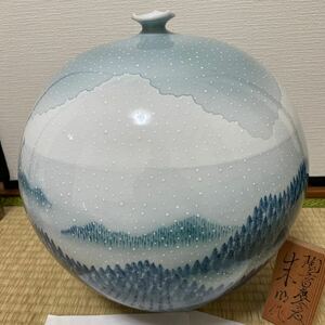 藤井朱明　日展作家　伝統工芸作家　特大花瓶　花入　壺　略歴付