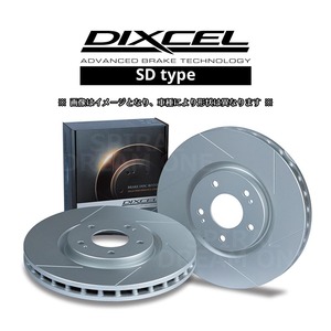 ルノー トゥインゴ DIXCEL ディクセル スリットローター SDタイプ 前後セット 1.6 RENAULT SPORT NK4M 2213430/2291059