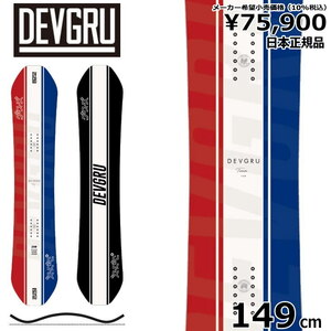 22-23 DEVGRU TEAMxGOOFIES 149cm デブグル チーム グーフィーズ グラトリ 日本正規品 メンズ スノーボード 板キャンバー