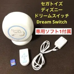 セガトイズ　ディズニー ドリームスイッチ　Dream Switch  ソフト付属