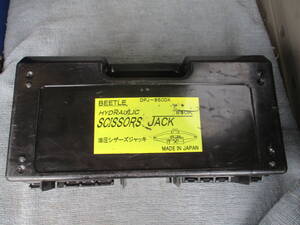 ★★BEETLE　マサダ　シザーズジャッキ　DPJ-850DX　850ｋｇ　1006　