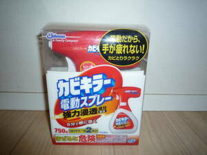 【未使用】ジョンソン カビキラー電動スプレー 強力浸透成分配合：750ｇ●まぜるな危険/カビキラー/洗剤