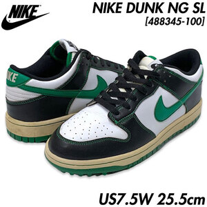 希少■NIKE (ナイキ) DUNK NG SL ダンク ゴルフシューズ 白緑 (ホワイト/グリーン) US7.5W 25.5㎝ [488345-100] CELTICS セルティックス