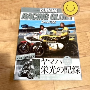 ★即決★送料152円～★ Yamaha racing glory since 1955 ヤマハ栄光の記録 ヤマハレーシンググローリー