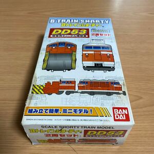 Bトレインショーティー DD53 除雪用　ディーゼル　機関車　2両セット　Bトレ Bトレイン バンダイ 鉄道模型 Nゲージ　未組立　