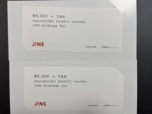 ★☆【送料無料】JINS　ジンズ　株主優待券　18,000円分　 (9000円×2枚)◆最新◆2025年8月31日まで♪☆★