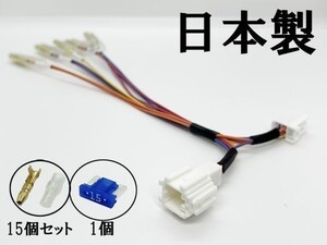 YO-634-B-3G 【④ シビック FL1 FL4 FL5 オプションカプラー B トリプルギボシ 分岐】彡ETC LED レーダー 等取付に彡 電源 タイプR