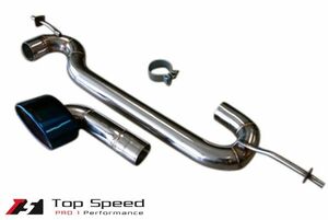 ロータス エヴォーラ用マフラー (レゾネーター無しTrack Spec) (USAメーカー Top Speed トップスピード製) 新品送料無料