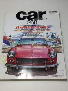 カーマガジン 268 100ドロ ミニ フィアット ランチア MGB//ポルシェ959 996ターボ/ブガッティ/ジャガーXJ40 ルノー クリオRS