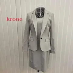 krone クローネ ワンピース スーツ セット ビジネス フォーマル トップス