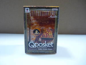 【送料無料】フィギュア ジャスミン Qposket petit Disney Characters / ディズニー フィギュア アラジン 未開封 Q posket