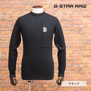 1円/G-STAR RAW/XXSサイズ/丸首カットソー UTILITY POCKET LOGO R T L/S D18898-C444 胸ポケット 長袖 新品/黒/ブラック/jh112/