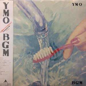 ★値下出品★ YMO - BGM（★盤面極上品！）　★元値7800円★