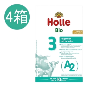 4個セット ホレ Holle オーガニック A2粉ミルク Step 3 (12ヶ月～) 400g