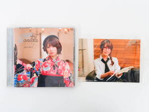 EF4130/DJCD「Salon de Tanedaへようこそ♪」 種田梨沙 ブロマイド付き