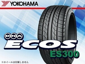 ヨコハマ DNA ECOS エコス ES300 155/60R13 70H[K7690]※4本の場合総額 24,360円