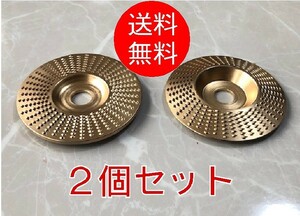 【グラインダー替刃2種】■平面　斜面　研磨ディスク■高硬度　木材加工　穴径16mm　替刃　ジスクグラインダー　アングルグラインダー