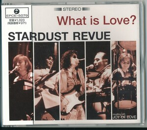 スターダスト・レビュー / STARDUST REVUE / What is Love？ /中古CD！70279